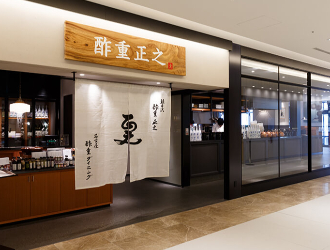 酢重ダイニング 名古屋JRゲートタワー