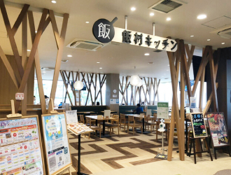 こだわりレストラン 飯村キッチン【豊橋】 求人情報