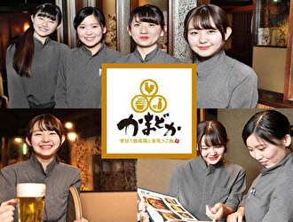 かまどか 松戸店／株式会社レインズインターナショナル