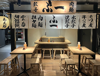 ふ一（フイチ）MINIE