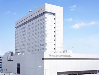 ホテルアソシア静岡