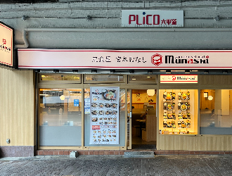 宮本むなし JR垂水駅前店/M＆Sフードサービス株式会社