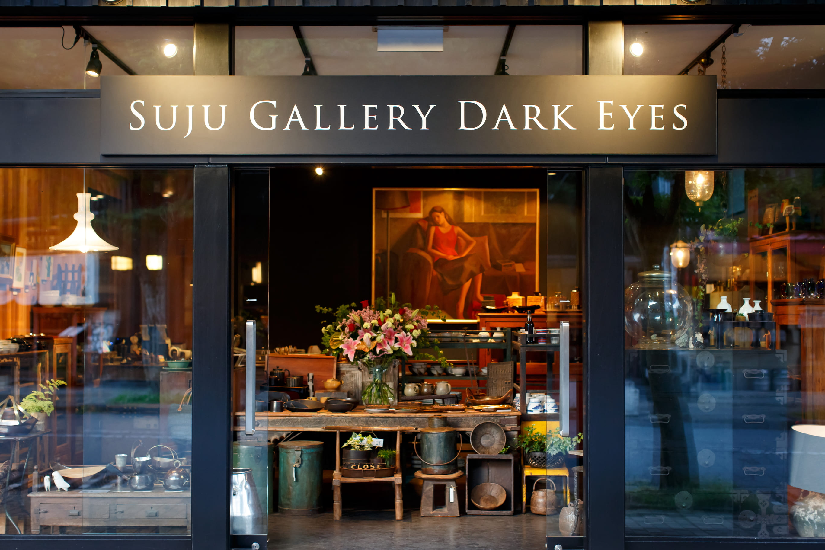 酢重ギャラリー Dark Eyes