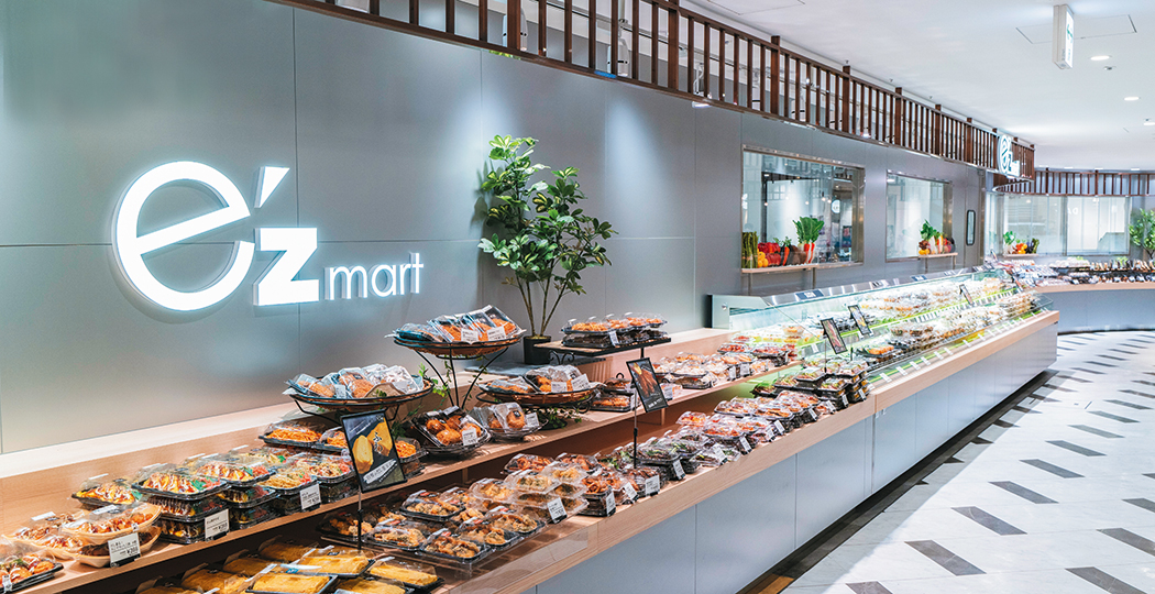 イーズマート アトレヴィ東中野店
