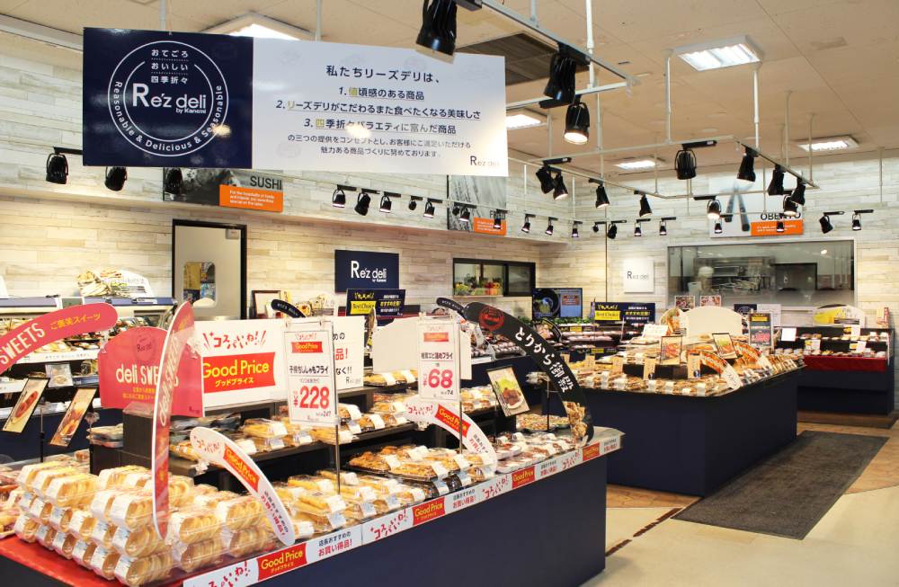 リーズデリ 綾瀬店