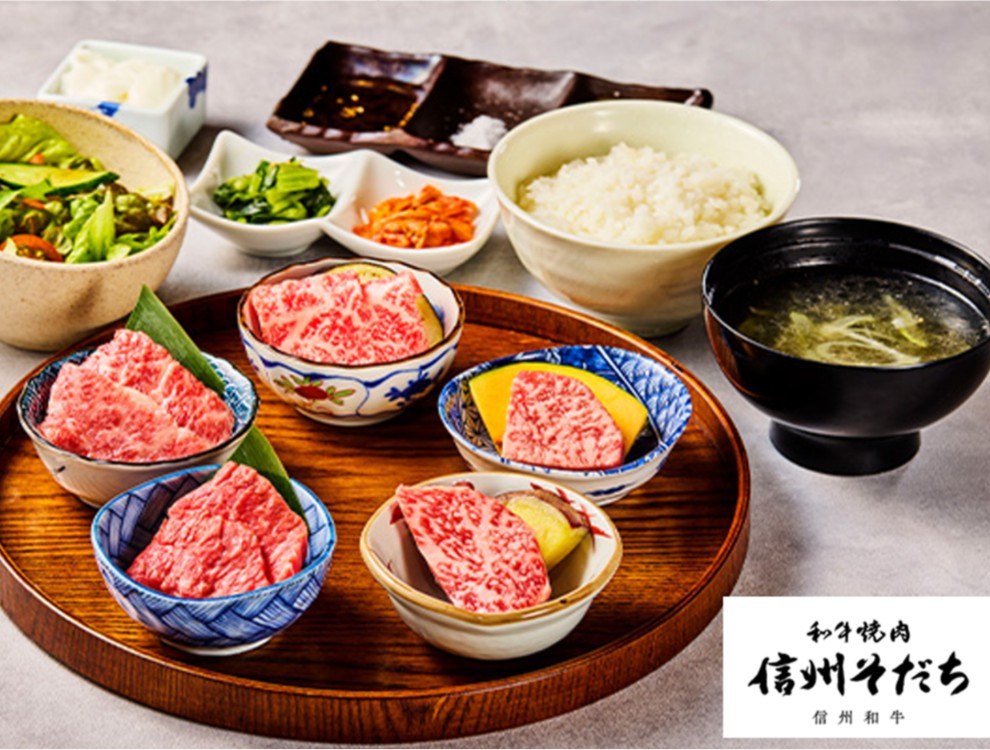 和牛焼肉 信州そだち