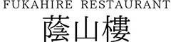 株式会社 自由が丘蔭山樓 求人情報
