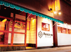 株式会社DATZ（よろずや蔵之介 名駅店、他グループ全店） 求人 Panco-ya 藤が丘店