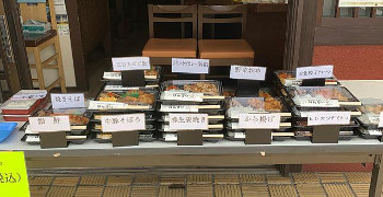 株式会社アポイント（ランチ弁当調理・販売部門） 求人