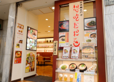 想吃担担面（シャンツーダンダンミェン）／有限会社明佑 求人 