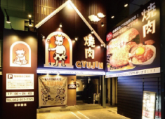 地鶏坊主／鉄神dining 求人 名古屋コーチンといえば【地鶏坊主】人気ブランドで安定した売り上げも目指せます！
