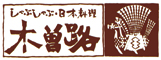 株式会社 木曽路(木曽路、大将軍、くいどん、大穴など) 求人情報