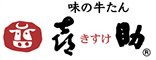 株式会社 喜助 求人情報