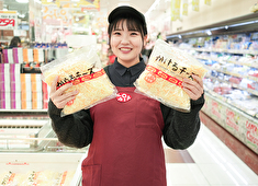 『食生活♥♥ロピア』／株式会社OIC グループ 求人 性別や年齢など問わず、全員が平等に評価されるから、若くして責任のある役職に就く…など、そういった実績も多数あり！