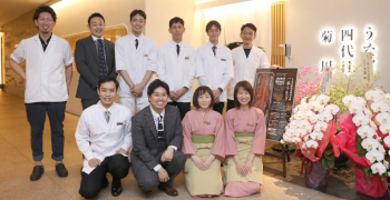 株式会社パッションギークス（mum グループ） 求人