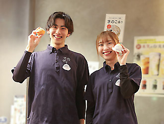 株式会社 JIN DIN ROU 求人