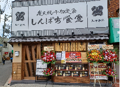 M&Sフードサービス株式会社 求人 