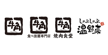 『牛角』『しゃぶしゃぶ温野菜』etc.／株式会社レインズインターナショナル【東証プライム上場グループ】 求人