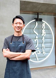 株式会社KISSUI GROUP 求人