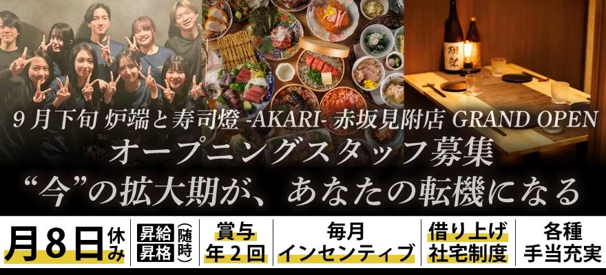 株式会社KIK 求人