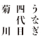 株式会社パッションギークス（mum グループ） 求人情報