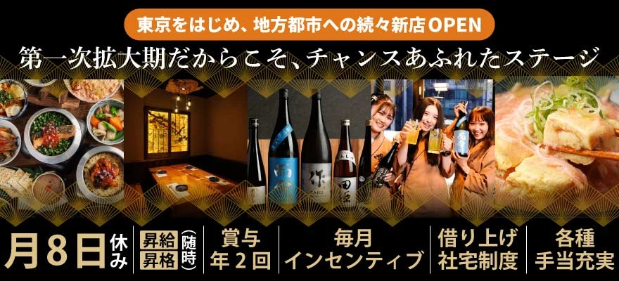 株式会社KIK 求人