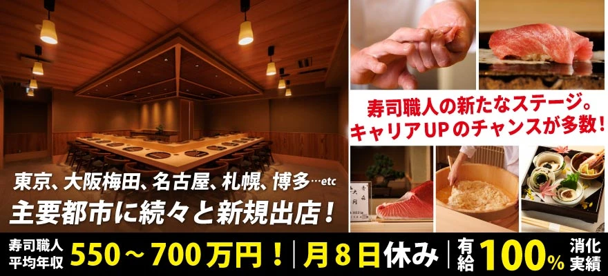 株式会社ネクストステージ 求人