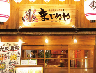 株式会社魚成水産【東海エリア1号店・2号店】 求人