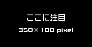 テストGMP 求人