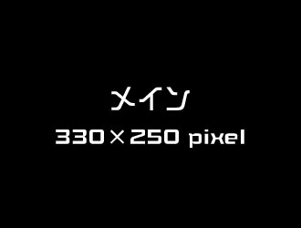 テストGMP 求人