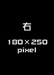 テストGMP 求人