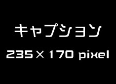テストGMP 求人 