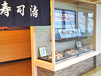 株式会社築地寿司清※東海エリア 求人
