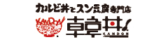 韓丼　一宮尾西店 求人情報