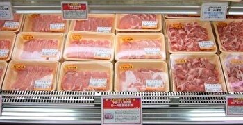 「精肉部門」／株式会社 成城石井 求人