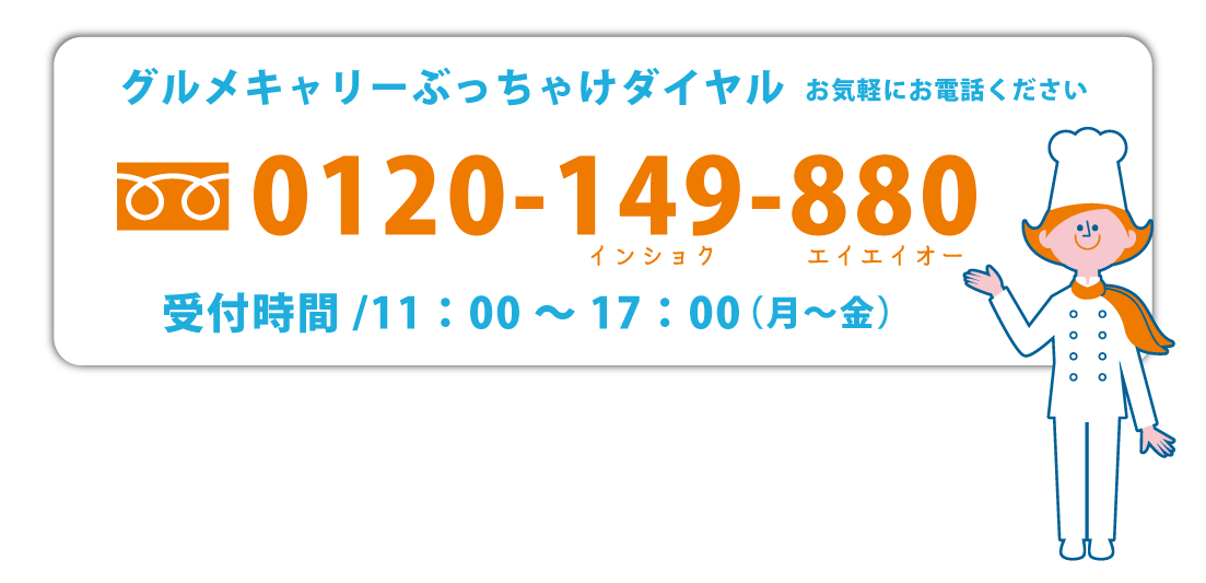 telephone
